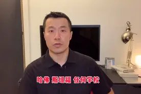 好律师必备品质和技能 向国内同行致敬视频封面