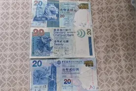 在香港的家中为大家拍摄介绍：港币以及来香港如何兑换钱的问题视频封面