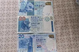 在香港的家中为大家拍摄介绍：港币以及来香港如何兑换钱的问题视频封面