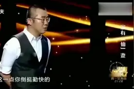 女子结婚十年，十指不沾阳春水，涂磊：是干活舒服还是不干活舒服视频封面