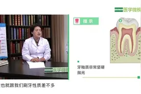 洗牙后还需要抛光吗？什么是喷砂？视频封面