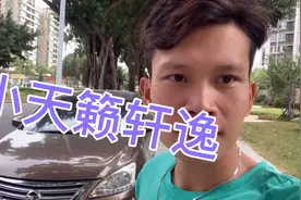 新车下地15万开了5年车商收购价6.6万这个价你们还觉得保值吗视频封面