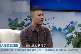 祖父母与父亲都已去世，所留房屋遇到动迁，安置利益如何继承？视频封面