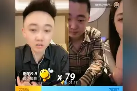 可乐调解主播巴扎黑情感问题，被挂麦，他真能调解？视频封面