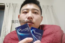 小伙烟抽完了，看看在日本买烟多少钱视频封面