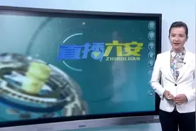 喜讯！六安脑瘫高考生鲍远瑞圆梦皖西学院！视频封面