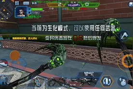 火线精英:生化模式-无限火力刀僵尸视频封面