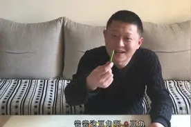 试吃又酥又脆的蔬菜瓜果干，专治不爱吃蔬菜的小朋友哦视频封面