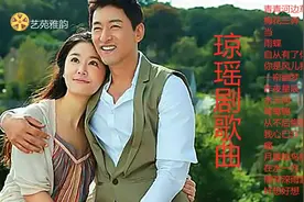 《青青河边草+梅花三弄+昨夜星辰+在水一方》，琼瑶剧歌曲专辑视频封面