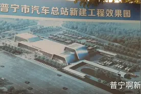 普宁汽车总站新站，以后坐车要到这里了，建设中视频封面