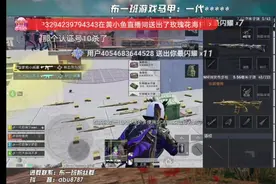 阿布撞车某平台锤哥哥认证号车队，车队和路人真的不一样啊视频封面