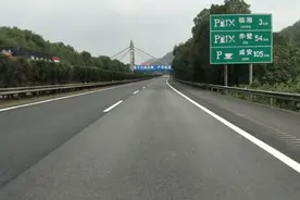10月1日下午回临湘老家，走在京港澳高速上面非常顺畅，你们呢视频封面