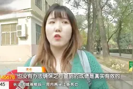 演出经纪人资格证考试结束，系统却突发故障，考生很担忧视频封面