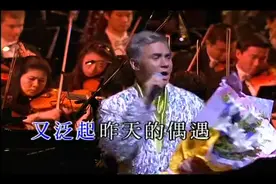 经典粤语老歌雨中的恋人视频封面