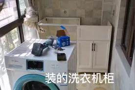 一台洗衣机台盆1200贵不？安装师傅一个小时装好，宝宝洗衣服方便