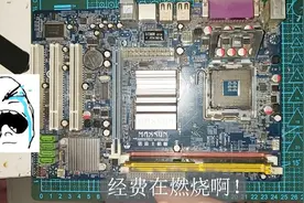 作死实验之钎焊开盖，台式CPU去掉顶盖，使用性能会提升么？视频封面