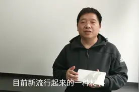 还在纠结厨柜台面用不锈钢，石英石，大理石，岩板具备以上的优点视频封面