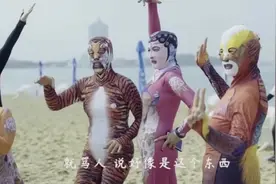 青岛大妈发明脸基尼，真的火遍全世界！视频封面