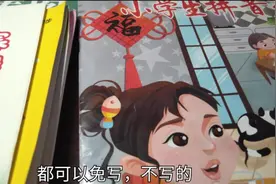 河南老师有办法，用这个方法给学生布置假期作业，学生不服不行啊视频封面