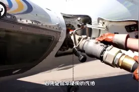 飞机燃料为什么是煤油？汽油和柴油不能用吗？答案并非如此视频封面