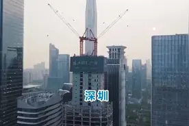 广东的深圳与广州市的宜居程度，两者谁更高？视频封面