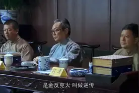 神医来考行医资格证，到最后却成了他问考官问题，太逗了！视频封面