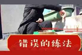 脑中风偏瘫患手僵硬勾着不灵活，原来是做了一个错误的锻炼方法视频封面