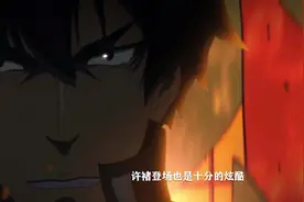 人个有命，上天注定， 有人天生为王，有人落草为寇！视频封面