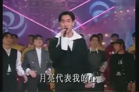 当年郭富城与金城武同台演唱，两位超级帅哥，谁更帅观众心里有数视频封面
