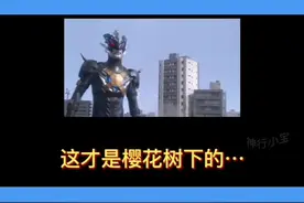 托雷基亚的歌视频封面