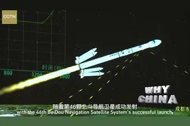 我国第46颗北斗导航卫星成功发射，定位精度由10米提升至6米。视频封面
