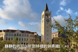 浙江大学（海宁国际校区）---- 带你走进海宁的大学（上集）视频封面