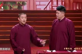 曹云金携新作登上春晚，老段新说笑点不断，精彩不断视频封面