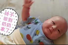四个月宝宝第一次出门，全程坐车两小时不哭不闹，表现太意外了！视频封面