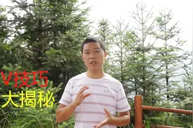 今日头条终于加V成优质创作者？原来只需简单几步你也可以轻松加V视频封面