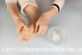 把小苏打涂在脚底，养出白皙嫩滑的双脚，连脚气也消失了视频封面