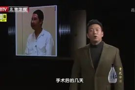 中国换脸第一人_手术百天后妻子就要求离婚_半年后离奇死视频封面