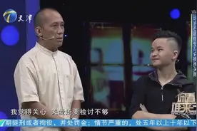 戏内爱徒演员林浩惊喜现身，讲述与师傅马仑情分感动全场！视频封面
