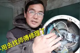 电饭锅做出的饭没熟怎么办？自己动手，能省不少钱视频封面