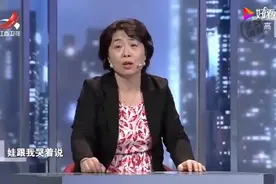 妻子瞒着丈夫给女儿操办婚礼，丈夫火冒三丈：我是继父，不被尊重视频封面