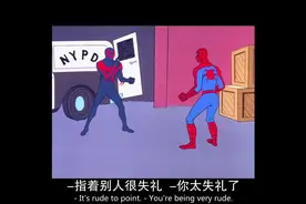 蜘蛛侠平行宇宙：这个真假蜘蛛侠的梗真是看一次笑一次视频封面