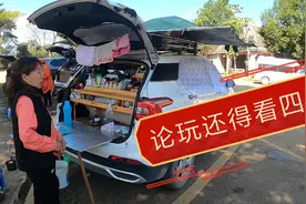 四川床车达人自驾游云南，宝骏510改装超级实用，论玩要学四川人