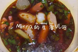 再累也要照顾好自己，一个人的晚餐！视频封面