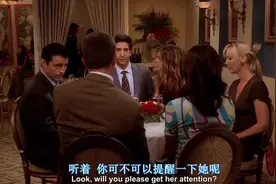 老友记：菲比的生日聚会，结果乔伊成了主角，搞笑的一顿饭视频封面