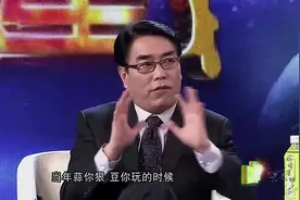 大葱价格暴涨，原来是背后有人操控！听听专家怎么说！视频封面