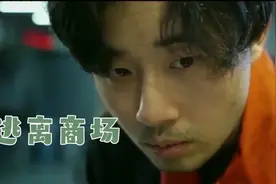 变态男暗中观察女子七年​，有何目的，等待他的又会是怎样的结果视频封面