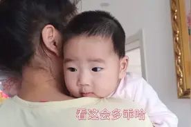 宝宝过百天了，还是一样闹腾人，时刻都得妈妈抱，沾妈妈身上了视频封面