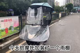 800元的二手踏板车加装70元的雨棚，冬天来了可以遮风挡雨视频封面