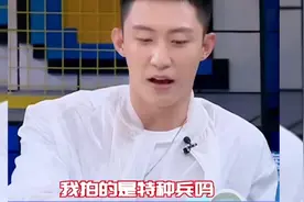 黄景瑜讲述自己减肥的故事 前面听起来好励志，到后来....视频封面