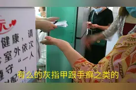 送外卖必须得有健康证，医院办健康证复杂吗，都有哪些项目检查视频封面